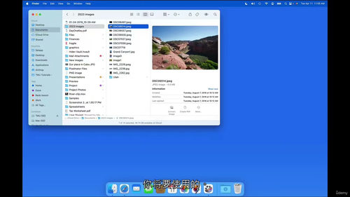 [中字] 从零学 macOS：桌面与系统设置全攻略（中文字幕