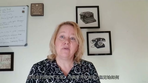 [中字] 丧亲疗愈基础：走出失去的阴霾（中文字幕英文视频教程