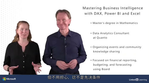 [中字] 精通 DAX、Power BI 和 Excel 商