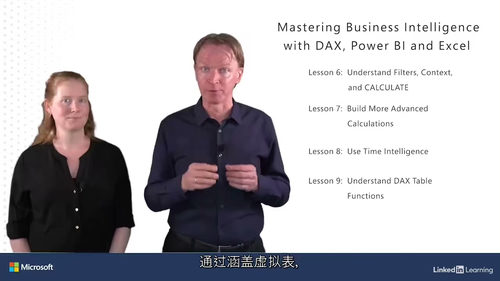 [中字] 精通 DAX、Power BI 和 Excel 商