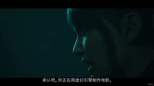 [中字] 虚幻影视制作精通：从新手到影视创作者（中文字幕英文