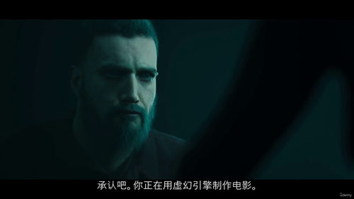 [中字] 虚幻影视制作精通：从新手到影视创作者（中文字幕英文