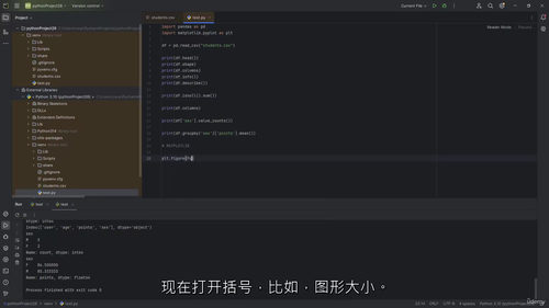 AI数据科学Python实战课