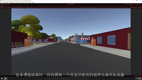 [中字] Unity C# 程序化城市生成实战：基于网格的模