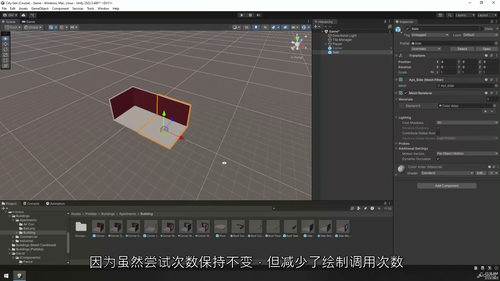 [中字] Unity C# 程序化城市生成实战：基于网格的模
