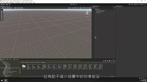 [中字] Unity C# 程序化城市生成实战：基于网格的模