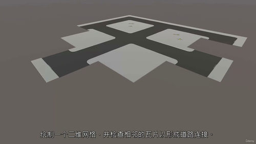 [中字] Unity C# 程序化城市生成实战：基于网格的模