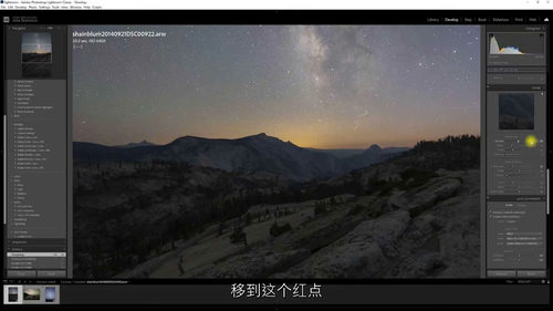 [中字] 创意工坊：Photoshop 与 Lightroo