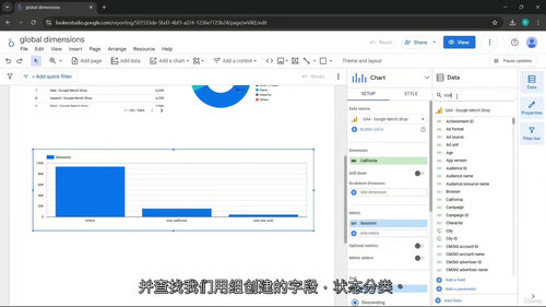 [中字] Google Looker Studio（数据工作