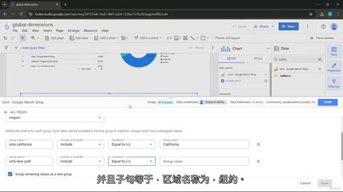 [中字] Google Looker Studio（数据工作