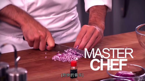 专业主厨亲授墨西哥菜实操