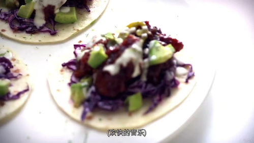 专业主厨亲授墨西哥菜实操