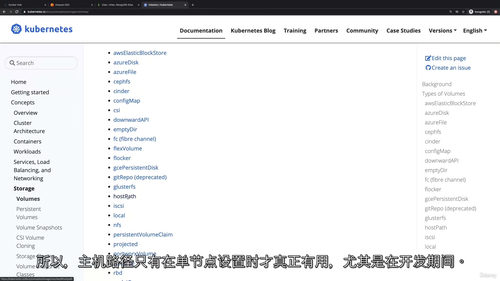 [中字] Docker 与 Kubernetes 实战指南