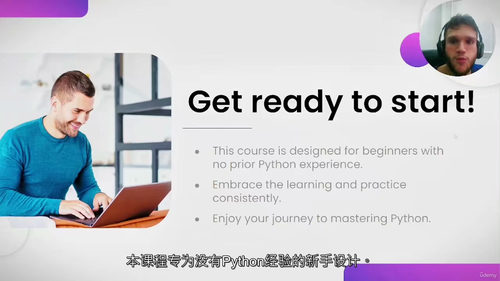 [中字] Python 编程从零基础到职场入门实战课（中文字