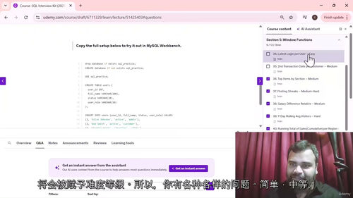 [中字] SQL 面试套件（2025 版） - 超 100