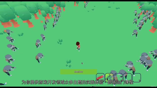 [中字] 用 Godot 4 打造完整 3D 俯视视角射击游