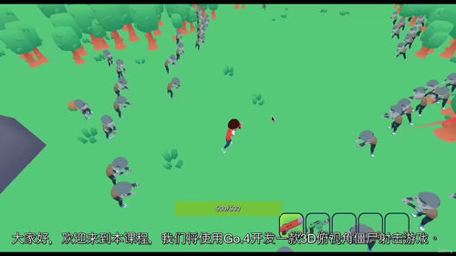 [中字] 用 Godot 4 打造完整 3D 俯视视角射击游