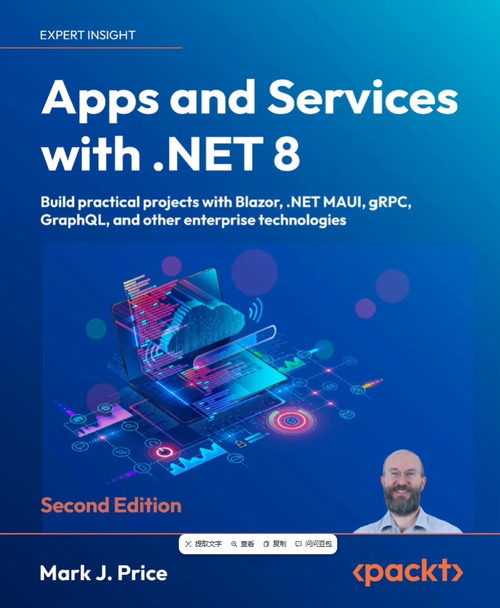 .NET 8 应用与服务（第二版）（英文版电子书）