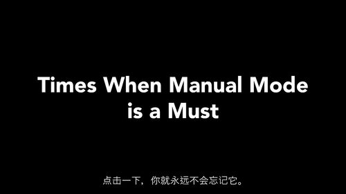 [中字] 创作者工坊：摄影入门从基础到实践指南（中文字幕英文