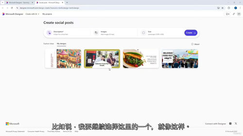 [中字] 零基础学微软设计器课程（中文字幕英文视频教程）