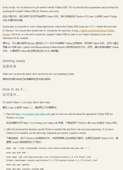 [中英对照] 3D 图形渲染指南：探索现代 OpenGL 与