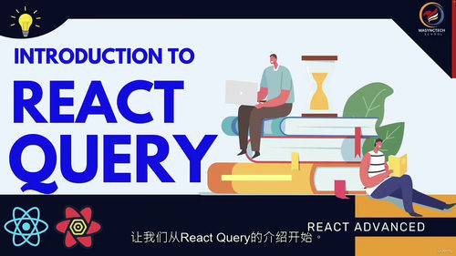 [中字] React Query（TanStack Quer