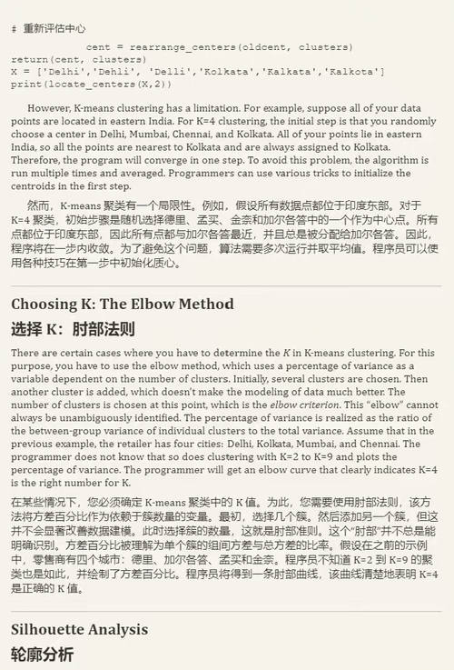 [中英对照] 高级 Python 数据分析：架构模式、文本与