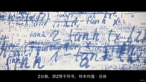 [中字] Python 统计学实战课程（中文字幕英文视频教程