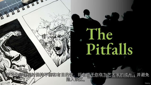 [中字] 钢笔墨水绘画大师研究：加速你的绘画学习之旅（中文字