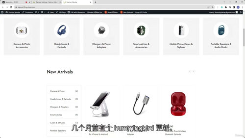 [中字] 搜索引擎优化基础与实战进阶课程（中文字幕英文视频教