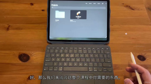 动画培训教程：雪人制作实战