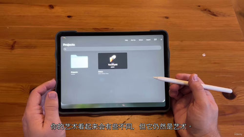 动画培训教程:雪人制作实战