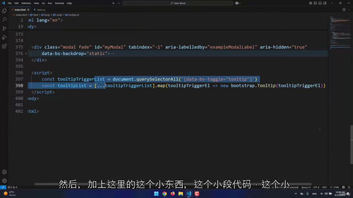 [中字] 前端 Web 开发大师课：从新手到专家（中文字幕英