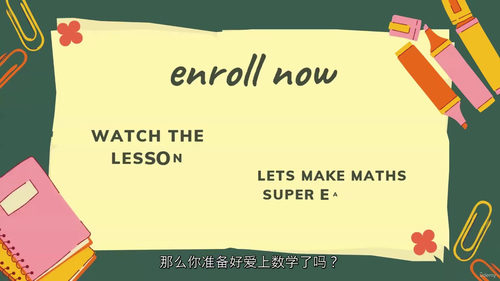 通用吠陀数学 —— 轻松提升你的数学运算能力 (中文字幕英