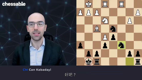 [中字] 国际象棋兑子的艺术（中文字幕英文视频教程）