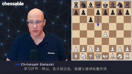 [中字] 我的首个 1.e4 开局策略 —— 国际大师克里斯