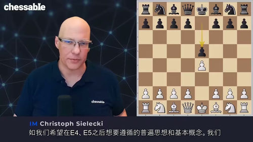 [中字] 我的首个 1.e4 开局策略 —— 国际大师克里斯