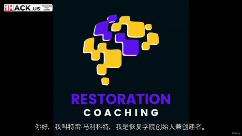 [中字] 创伤知情教练与咨询认证课程（中文字幕英文视频教程）