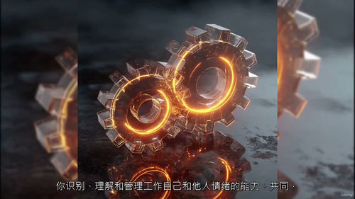 [中字] 领导者批判性思维：韧性与清晰度培养（中文字幕英文视
