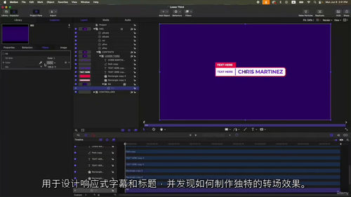 [中字] Apple Motion 与 Final Cut