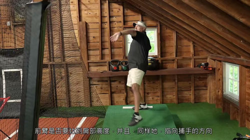[中字] 青少年投球精通课程 ——6-12 岁儿童安全有效的