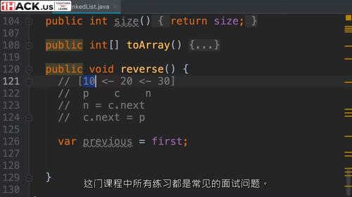 [中字] 终极数据结构与算法（第一部分）（中文字幕英文视频教
