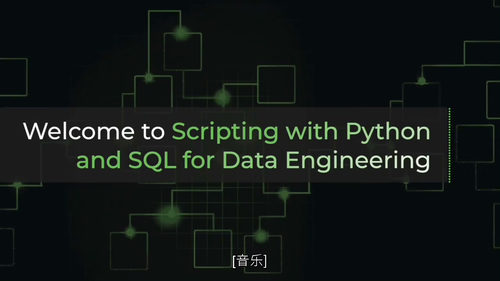 [中字] 杜克大学 Python 与 SQL 数据工程编程实