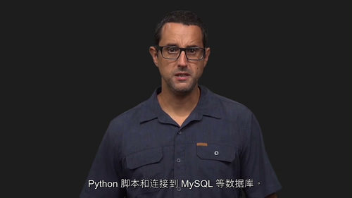 [中字] 杜克大学 Python 与 SQL 数据工程编程实