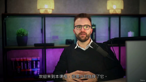 [中字] 两天精通 Linux：职场人高效实战指南（中文字幕