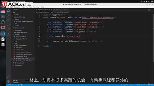 [中字] ROS2 入门进阶（二级）——TF 坐标变换、UR