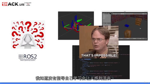 [中字] ROS2 入门进阶（二级）——TF 坐标变换、UR