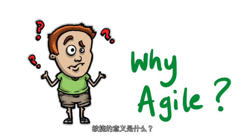 [中字] 敏捷项目管理实战培训课程（中文字幕英文视频教程）
