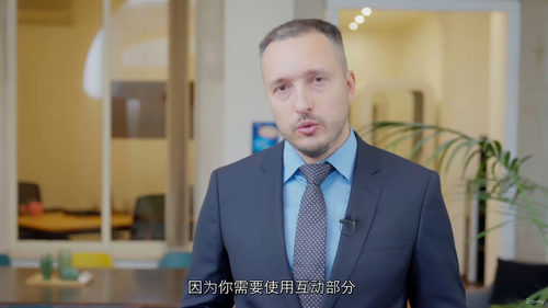 [中字] 战略与产品开发研究方法（中文字幕英文视频教程）
