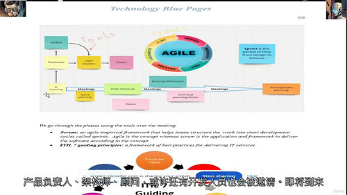 [中字] OOP 与动态 SAP S4HANA：告别传统 A